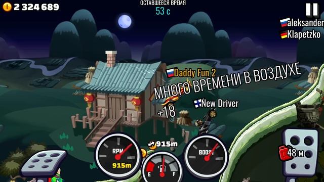Купил САМЫЙ КРУТОЙ СКИН на Суперкар в Hill Climb Racing 2 прохождение игры гонки, летсплей секреты. смотреть онлайн
