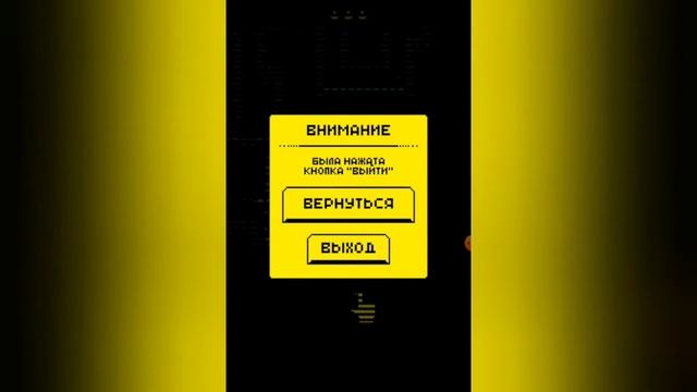 Как много и быстро набрать инергию в игре Tomb of the mask смотреть онлайн