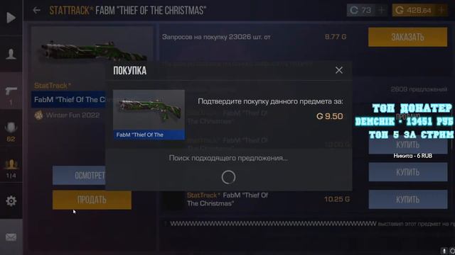 СТРИМ СТАНДОФФ 2 , РУЛЕТКА,ММ НАПЫ,ЭЙСЕН СТАНДОФФ 2 смотреть онлайн