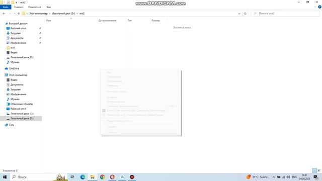 Как изменить место хранения файлов AVD в android studio смотреть онлайн