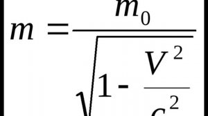 Специальная теория относительности Эйнштейна