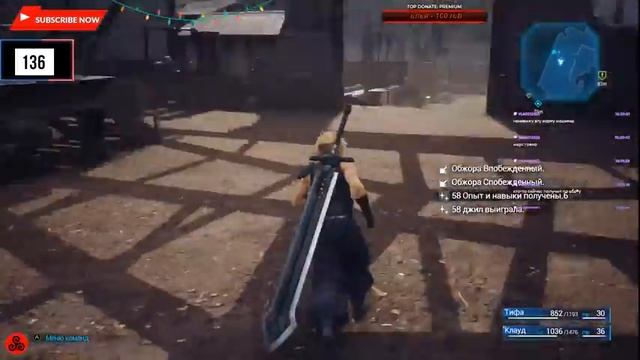 Final fantasy 7 Remake Intergrade. PC. Русский язык. Новогодний стрим. Часть 2 смотреть онлайн