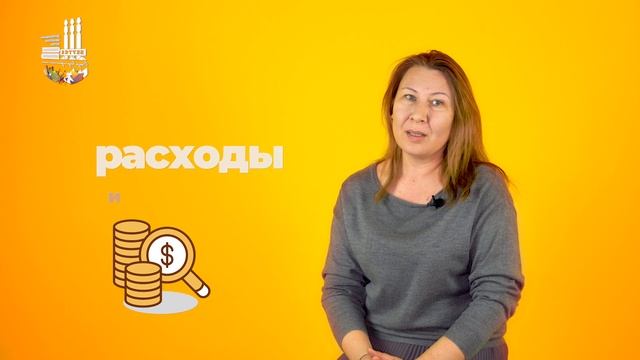 Онлайн школа финансовой грамотности смотреть онлайн
