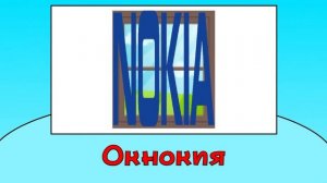 ? Марки Телефонов + ШИЗА =