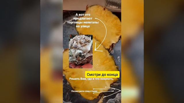Кинул авокадо в лицо покупателю | нелегальная торговля | гнильё смотреть онлайн