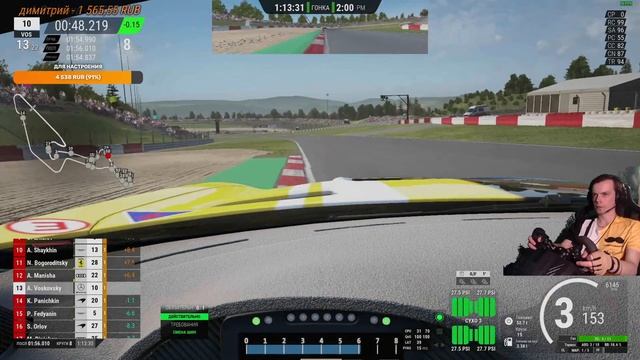? #ACC | Grande Corsa #2 - Nurburgring | Onboard-Esports смотреть онлайн