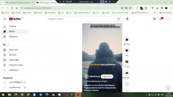 Размышления вслух