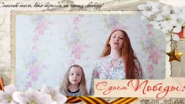 Потрясающий дуэт! Катя 4 года с мамой Натальей Улановские! МДОУ № 20. Музыкальный марафон! смотреть онлайн