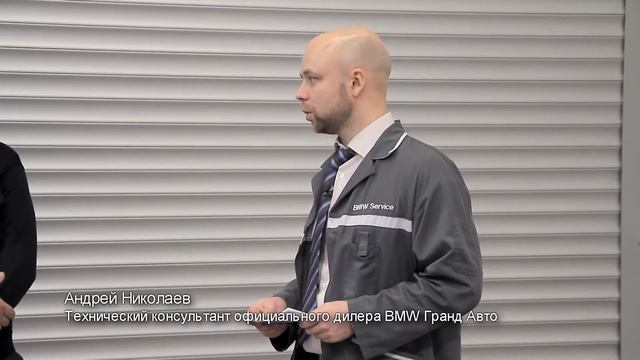 День открытых дверей. Официальный сервис BMW Гранд Авто смотреть онлайн