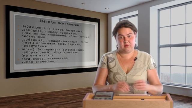 Кузина А А Психология психика как предмет системного исследования 21 июля 2020 11 03 39 смотреть онлайн