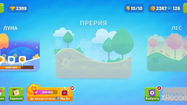 evo pop смотреть онлайн