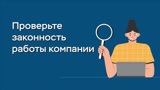 Банк России