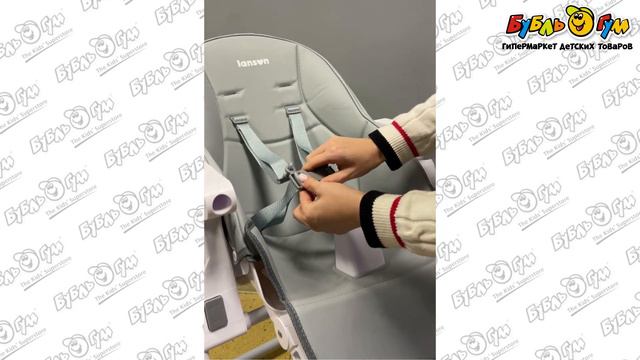Стул-шезлонг для кормления Lanson серый с 6мес смотреть онлайн