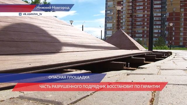 Детская площадка на Мещерском озере разрушается смотреть онлайн