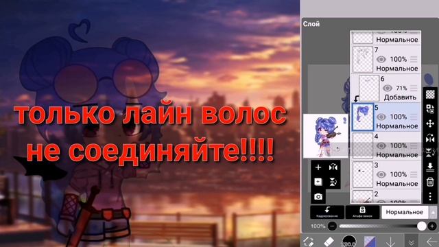 Туториал по волосам + эффект смотреть онлайн