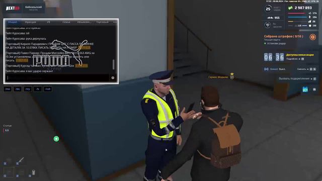 Неподчинение 3 смотреть онлайн