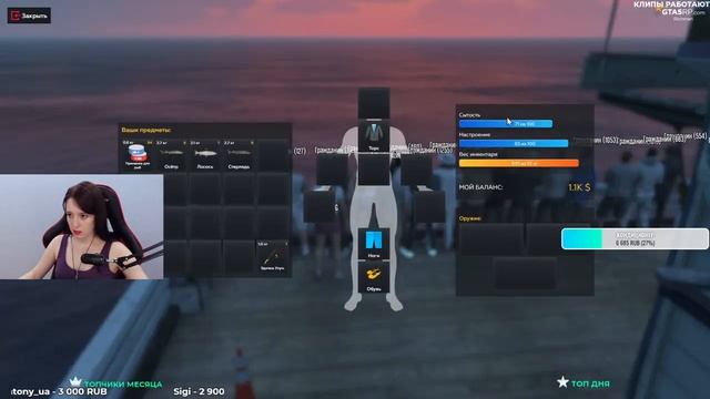 ?ГТА 5 РП СТРИМ! RICHMAN / РАБОТАЕМ.