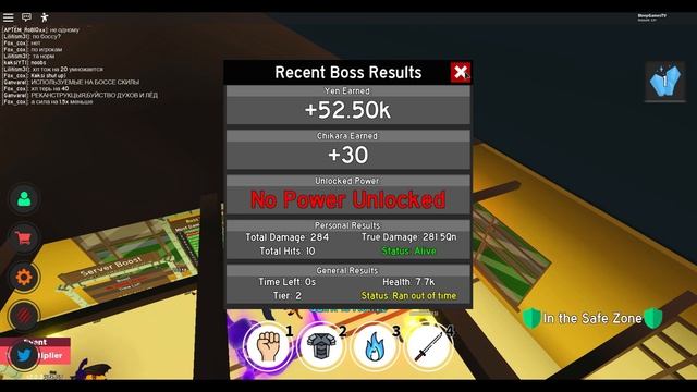 АНИМЕ ФАЙТИНГ СИМУЛЯТОР ОБНОВЛЕНИЕ В РОБЛОКС!БОСС КУРАМА И НОВЫЕ МЕЧ И ЛОКАЦИИ В ROBLOX! смотреть онлайн