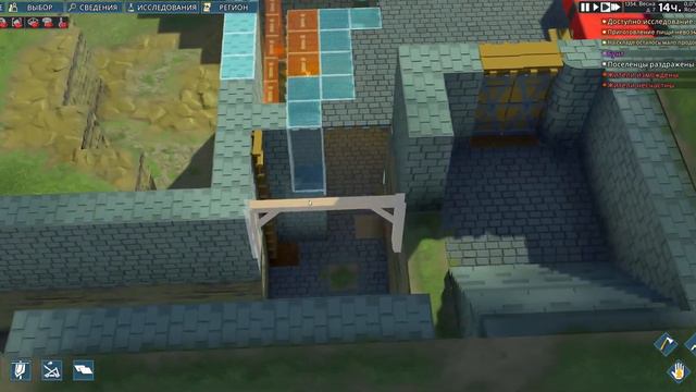 Going Medieval - Эпизод 4. Валькирия (Valkyrie). Ничто не вечно.