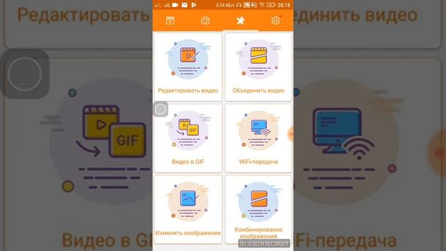 Запись экрана с мобильного телефона смотреть онлайн