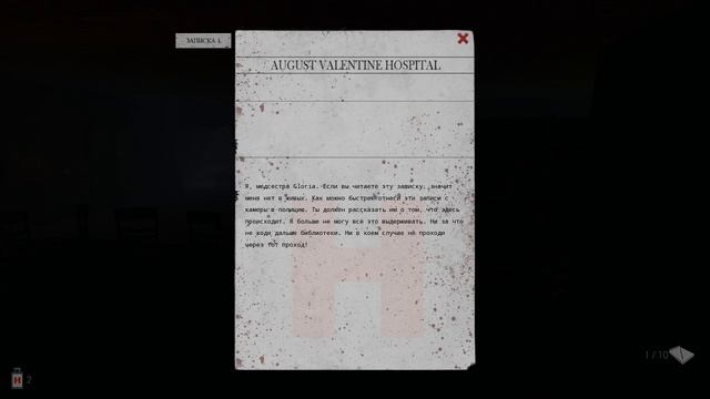УЖАСЫ БЛОКА В ► Roots of Insanity #1 смотреть онлайн