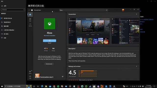 minecraft 無法登入xbox live 錯誤代碼0x89235107 смотреть онлайн