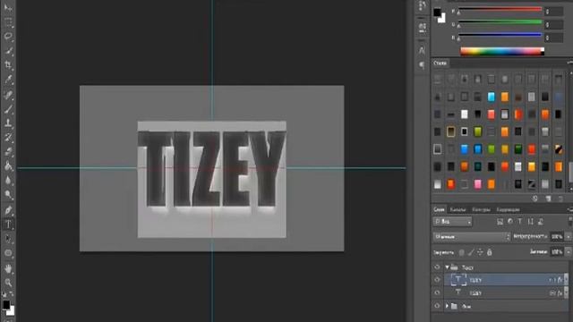 Как сделать 3D текст в Adobe Photoshop смотреть онлайн