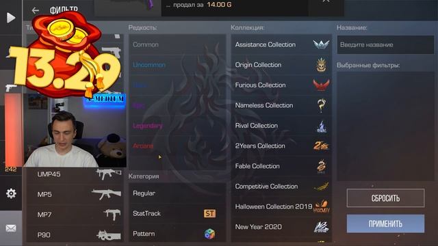 ЧТО МОЖНО КУПИТЬ на 5, 50 и 500 ГОЛДЫ в Standoff 2 смотреть онлайн