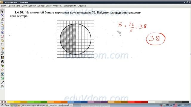 #ЕГЭ профильный уровень 2015 - задание #4 - 4.3450 - площади и функции ; базовый уровень ЕГЭ #8 смотреть онлайн