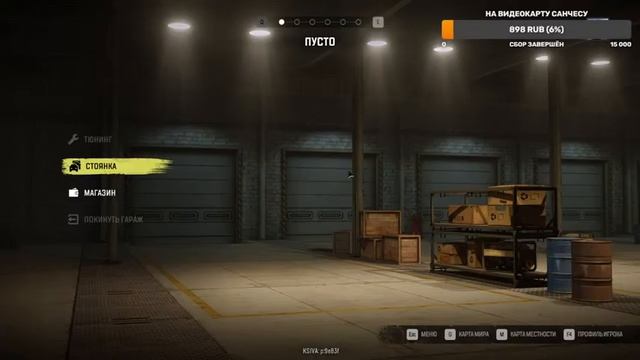 Stream/Играем в SnowRunner Вместе с Myve_Sanches/Проходим карту Мичиган(Часть 2) смотреть онлайн