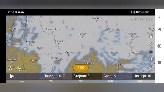 СМОТРИМ НА ЗВЕЗДЫ ЧЕРЕЗ ТУЧИ. Метеорологический прогноз для астронаблюдений от Windy и Meteoblue. смотреть онлайн