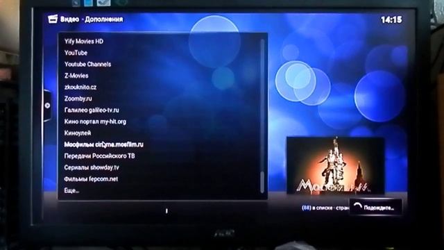 #18 OzoneHD dvb T2 Wi Fi настройка Movian и Kodi 2 часть смотреть онлайн