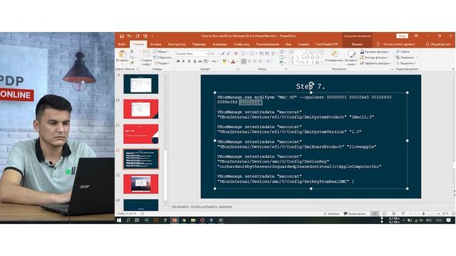 Qanday qilib Windowsga MacOS sistemasini o'rnatish mumkin? смотреть онлайн