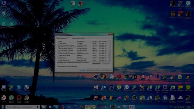 как повысить Fps