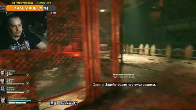 "ИНКВИЗИТОР - ОРДО КСЕНОС" ЧТЕНИЕ КНИГИ ВАРХАММЕР 40000 ОНЛАЙН / ЧАСТЬ 1 (АУДИОКНИГА) смотреть онлайн