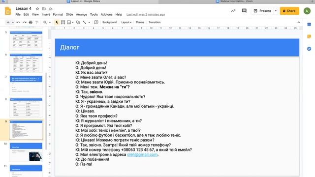 Free Introductory Course in Ukrainian #5 - Nationalities смотреть онлайн