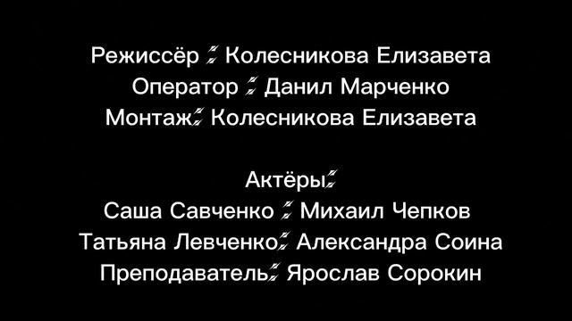 #ПОВТОРЯЙЭТОДОМА - Весна на заречной улице (Колесникова Е.)