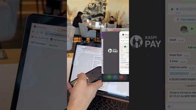 Вайлберске дұрыс тіркелу, регистрация wildberries, смотреть онлайн