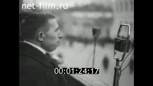 1937г. Площадь Свободы. Казань смотреть онлайн