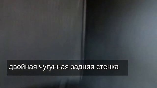 Nordflam Falcon каминная топка смотреть онлайн