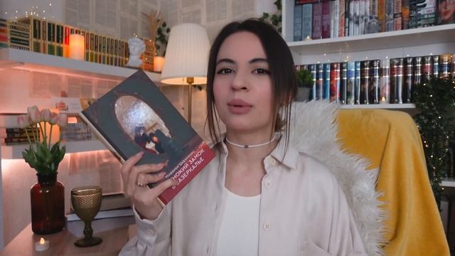 КНИЖНЫЕ ПОКУПКИ || фэнтези, книги для подростков, книжный бокс смотреть онлайн