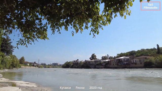 Кутаиси Риони 2023 ГРУЗИЯ. КУТАИСИ I GEORGIA. KUTAISI I #кутаиси #грузия #georgia #kutaisi #travel смотреть онлайн