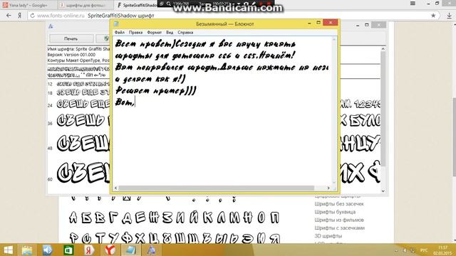 Качаем шрифты для фотошопа cs6. смотреть онлайн