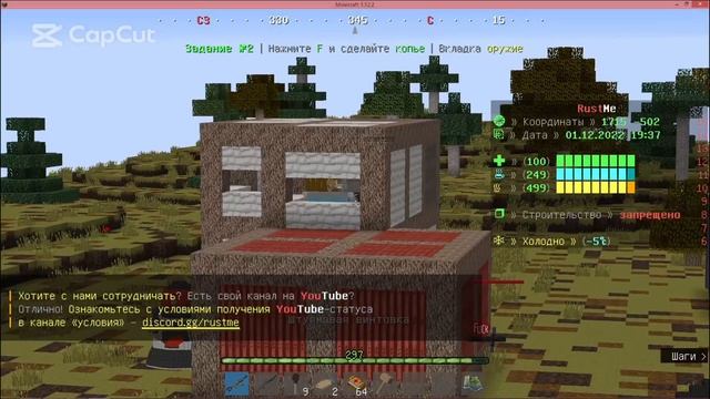 RustMe Duo-10|Рейды, лутание нефтевышки, много пвп) смотреть онлайн