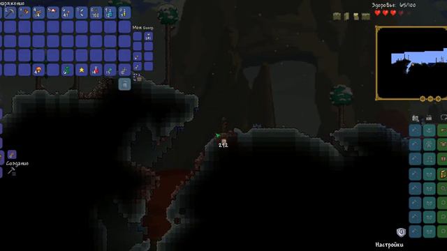 Terraria#2Разведуем мир! смотреть онлайн