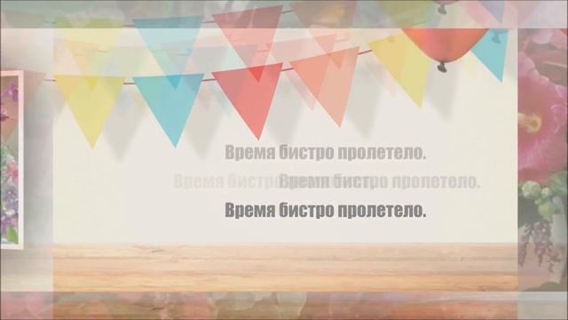 Сестре в день рождения, пожелания в стихах смотреть онлайн