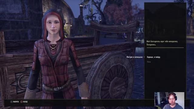 TESO Pve PS4 ФАРМ КНИГ, РУН