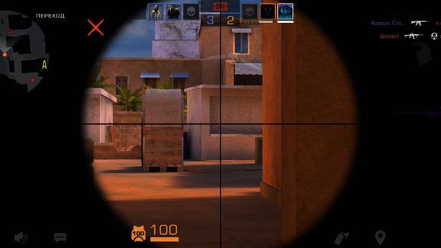 💘Cupid) 
Standoff2