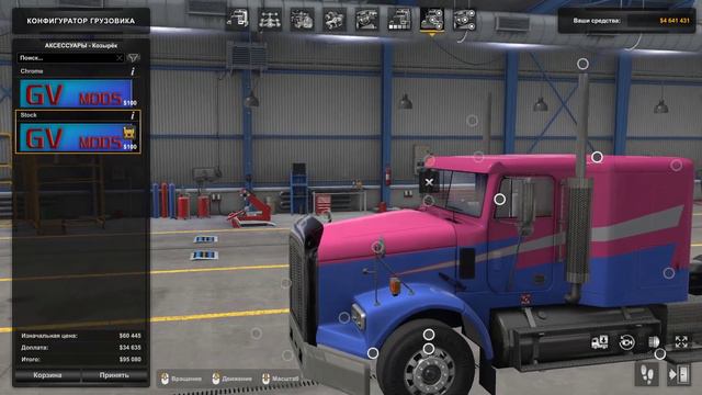 American Truck Simulator 1.49 Freightliner FLD sd смотреть онлайн