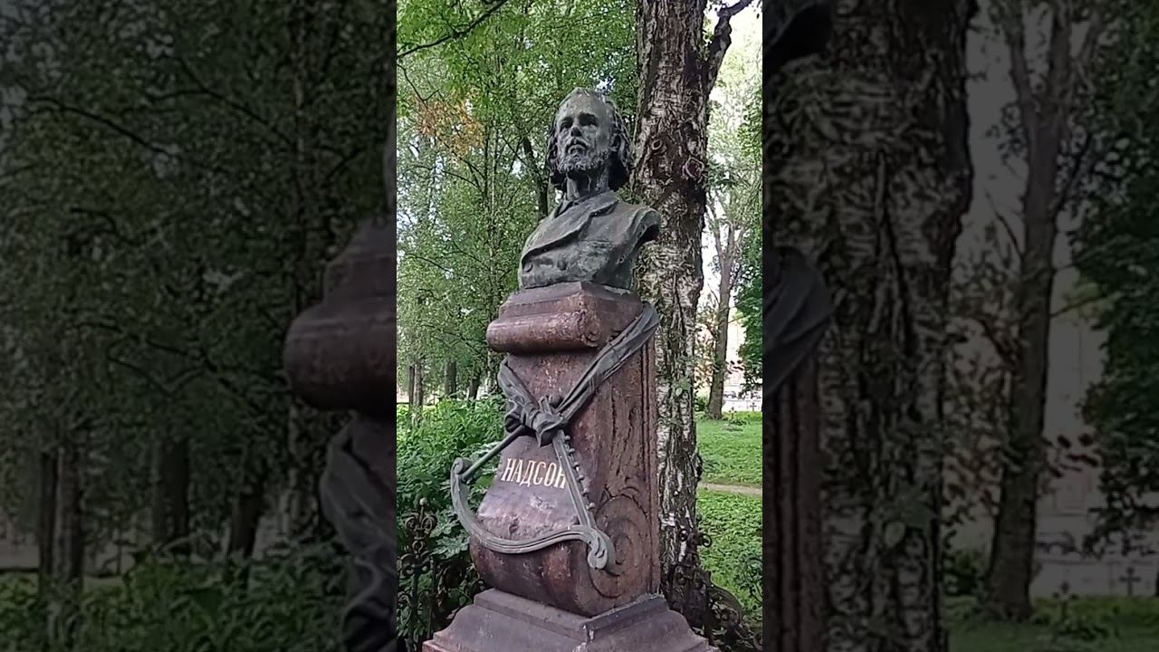 Байки из склепа. Поэт Надсон и самоубийства читательниц. Литераторские мостки. Санкт-Петербург. смотреть онлайн